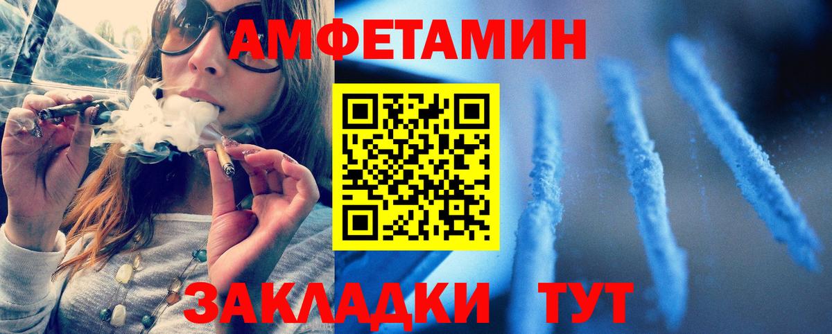 Малгобек  МЕТАМФЕТАМИН Декстрометамфетамин 99.9%  Вход с VPN  МЕТАМФЕТАМИН  МЕТАМФЕТАМИН Декстрометамфетамин 99.9% 