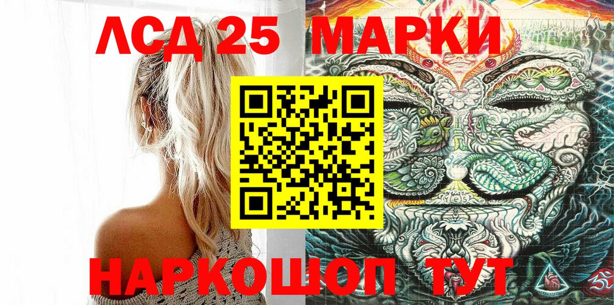 Марки N-bome  Марки NBOMe 1,8мг  Вход с VPN  Малгобек 