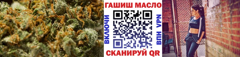 ТГК гашишное масло  Малгобек 