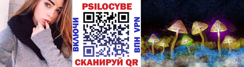Галлюциногенные грибы прущие грибы  Малгобек 