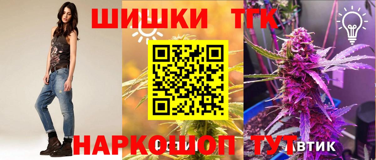 Малгобек  Шишки марихуана план  Вход с VPN  МАРИХУАНА тримм  Марихуана гибрид 
